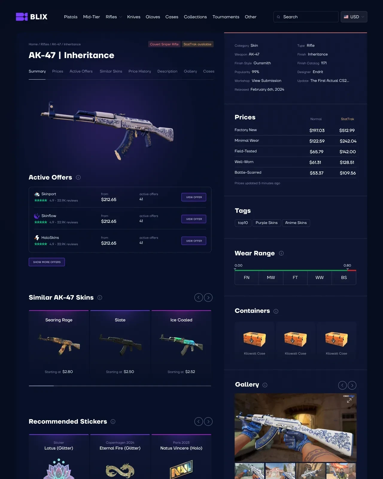 Экраны проекта Blix — Blix — фрагмент 1