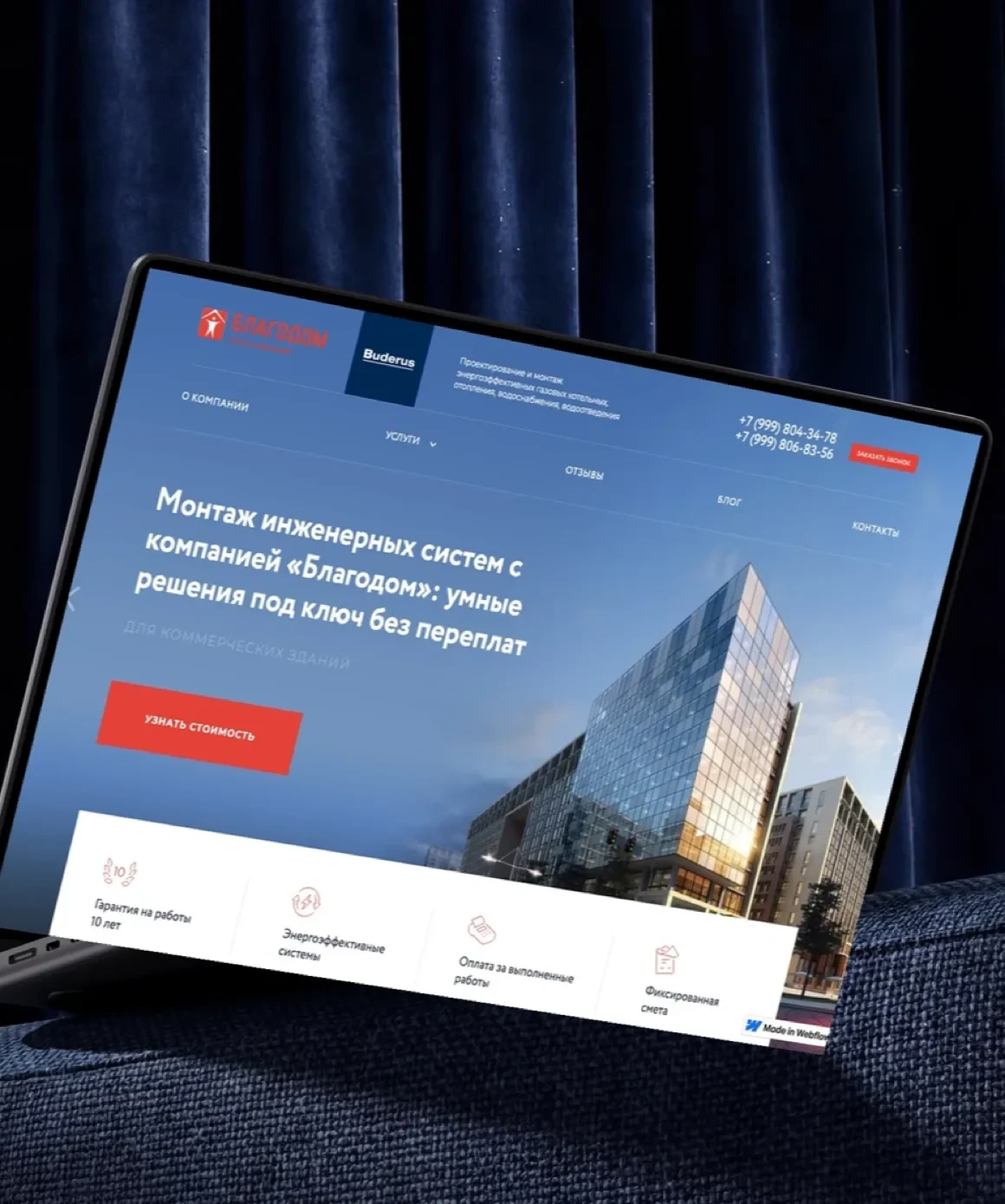 Благодом — превью проекта mayorov team